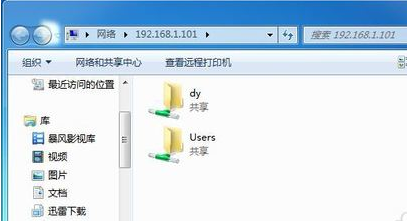 局域网共享 局域网共享