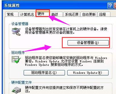 无线网卡 无线网卡
