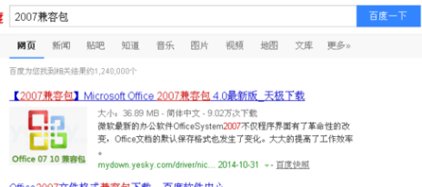 docx文件 docx文件