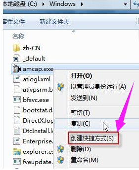 摄像头 摄像头