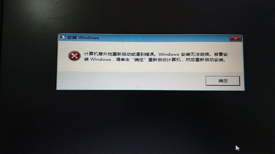 黑屏开不了机 黑屏开不了机