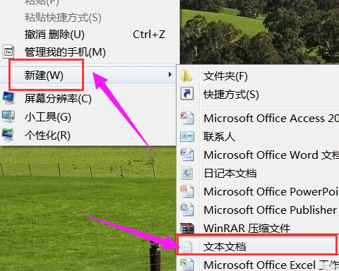 垃圾 垃圾