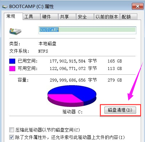 电脑垃圾 电脑垃圾