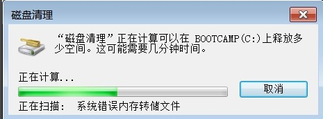 清理链接 清理链接