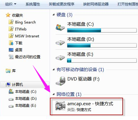 打开摄像头 打开摄像头