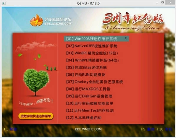 u盘 u盘