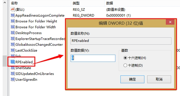 系统菜单 系统菜单