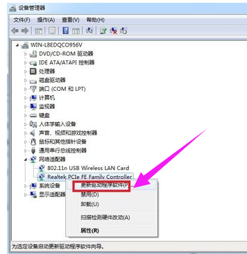 本地连接 本地连接