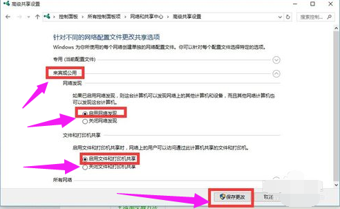 电脑局域网 电脑局域网