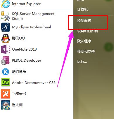 触摸板没反应 触摸板没反应