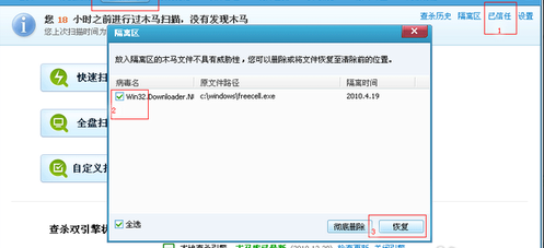 进不了桌面 进不了桌面
