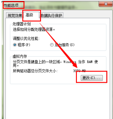 C盘 C盘
