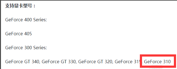 310M 310M