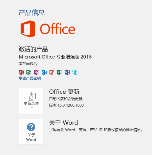 1505475830140468.png 激活工具