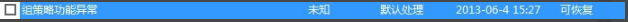 设备路径 设备路径