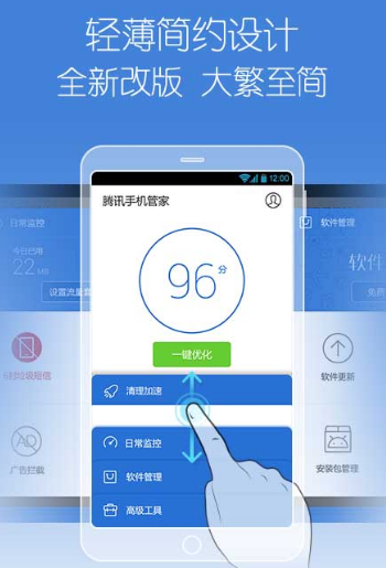 杀毒软件排行 杀毒软件排行