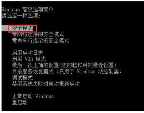 系统蓝屏 系统蓝屏