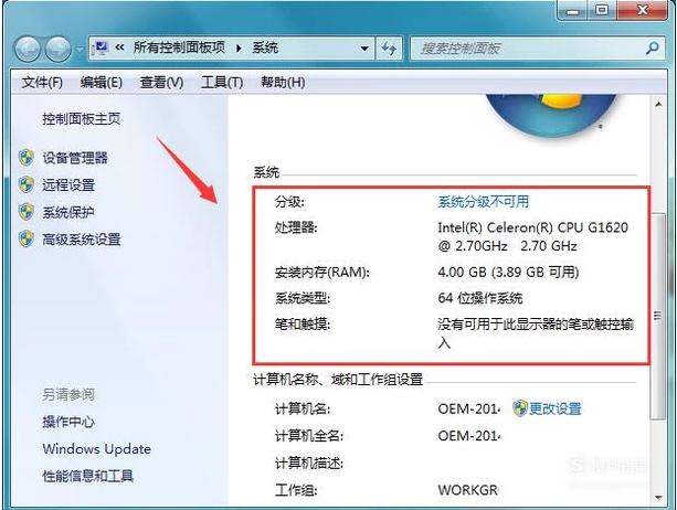 查看配置 查看配置