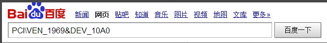 驱动 驱动