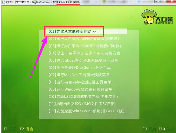 u盘 u盘