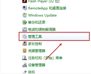 电脑本地连接 电脑本地连接