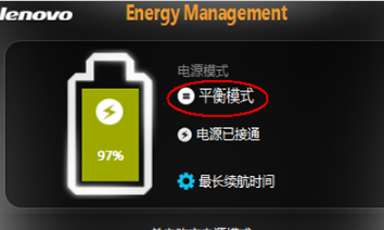 笔记本温度 笔记本温度