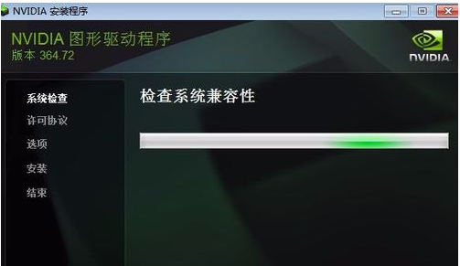 英伟达 英伟达