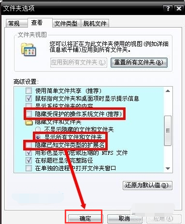 蓝屏 蓝屏