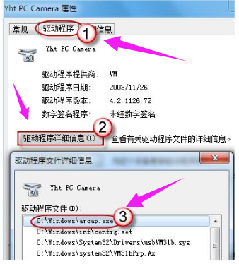 笔记本 笔记本