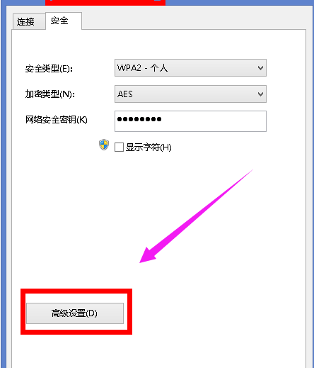 网络连不上 网络连不上