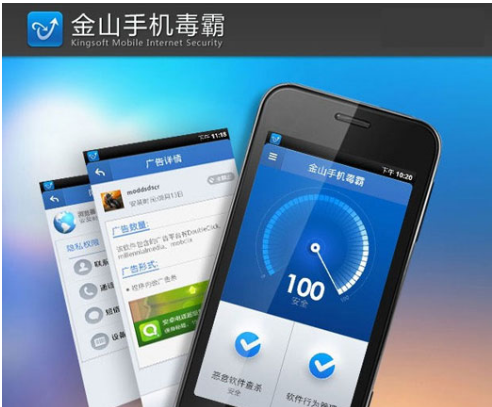 手机 手机