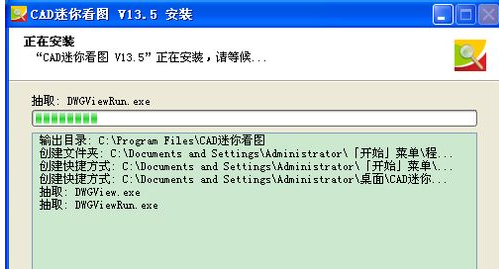 打开dwg 打开dwg