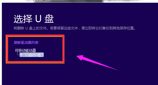 升级系统 升级系统