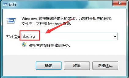 系统配置 系统配置
