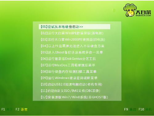 惠普笔记本 惠普笔记本