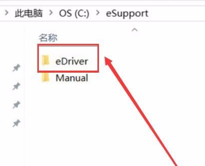 华硕笔记本 华硕笔记本