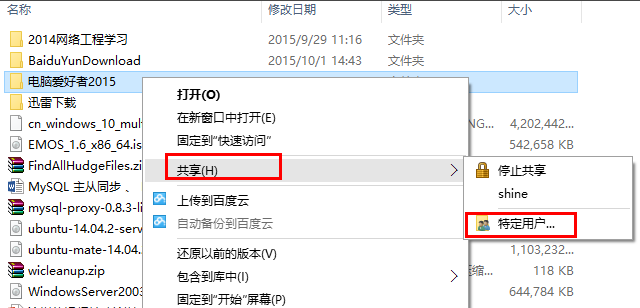 局域网 局域网