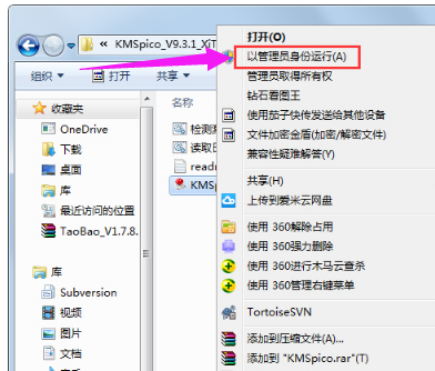 win8 win8