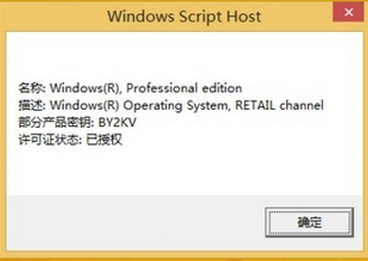 激活系统 激活系统