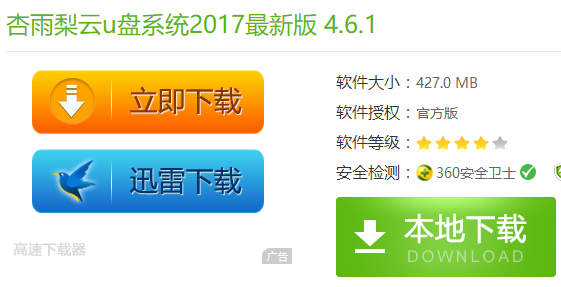 u盘 u盘
