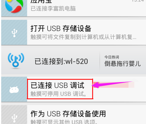 手机 手机