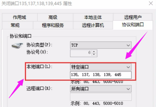 关闭445 关闭445