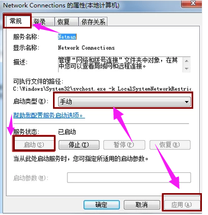 笔记本 笔记本