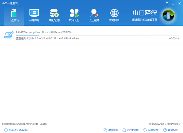 xp系统下载u盘安装 xp系统下载u盘安装