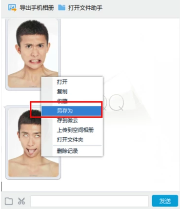 电脑 电脑