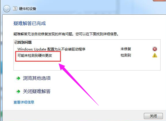 读不出来 读不出来