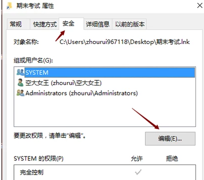 文件删除 文件删除