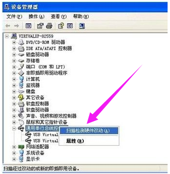 usb设备 usb设备