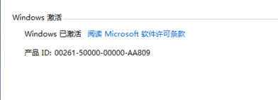 激活系统 激活系统