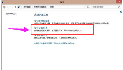 系统 系统